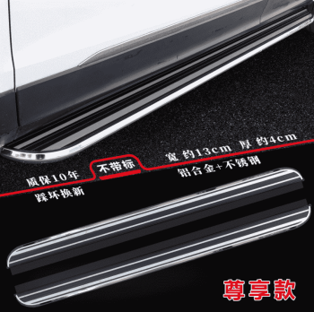 Bậc bước chân BYD Atto 2